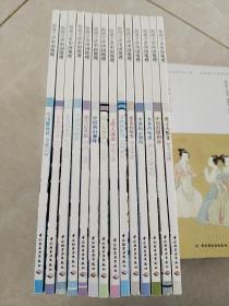 《给孩子讲中国地理》（全14册），