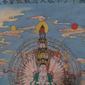 观世音画像