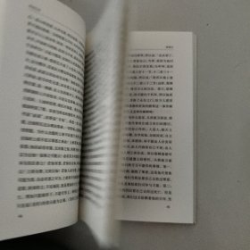 神学四讲
