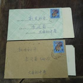 实寄封2个带信件，第一轮生肖虎，1986丙寅年