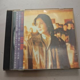 CD 乡村摇滚女王田震