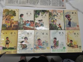 五年制小学语文课本1--10册全套