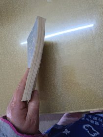 英汉对照世界文学丛书：蝴蝶梦（简写本）