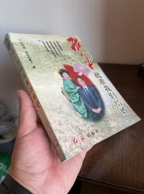 邓先生批准我们结婚