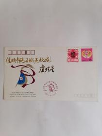 纪念封：首届“南京小姐”评选纪念封