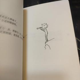 幸福的60个真相