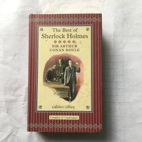 The Best of Sherlock Holmes 福尔摩斯探案全集 英文原版 精装口袋书 书口烫金