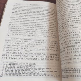 装卸时间与滞期费