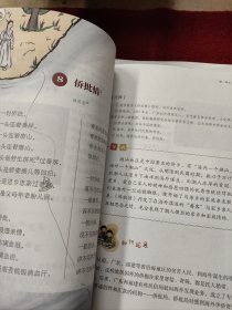 潮汕华侨文化（共六册）第一册有主编签名