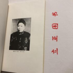 【正版现货，一版一印】康章合论：汪荣祖人物书系，《康章合论》揭除掩遮康、章两氏的重重帘幕，澄清若干误解，还其以历史真貌。康有为与章炳麟乃清末民初思想界的两个兴号人物，在政治上，一主变法，一主革命；在学术上，一主今文经学，一主古文经学；而根本之异是在文化观上，一是一元论，一是多元论。二人虽途径不同，但都对近代中国的思想解放作出了决定性的贡献。品相好，保证正版图书，库存现货实拍，下单即可发货，可读性强