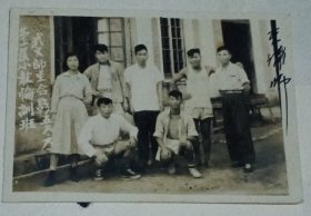 第一届小学轮训班武义师生合影