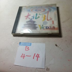 VCD--大北风1