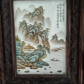 屏风汪野亭王大凡瓷板画