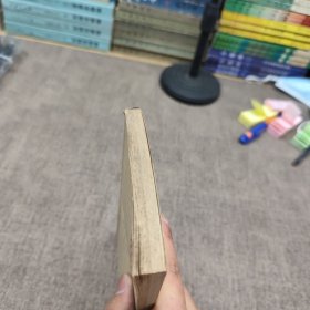 清华园日记 西行日记