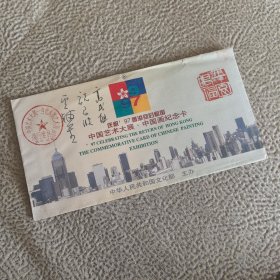 签名封，纪念封。高式熊，祝君波，卢辅圣等，，，即看即所得，，