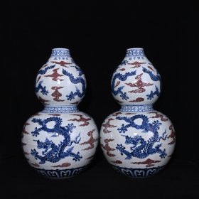大明永乐年制青花釉里红龙纹葫芦瓶，高47.5×28厘米