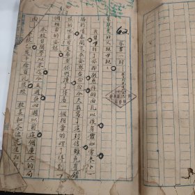 湖南省立师范第十师范学校作文日记，抗战时期民国31年1942年湘西的故事，内有很多有趣的故事抗战救国和爱国主义思想