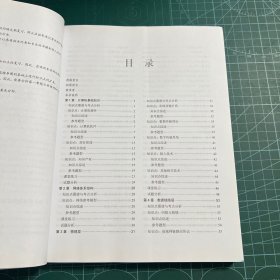 网络工程师考前冲刺100题（第二版 软考冲刺100题）