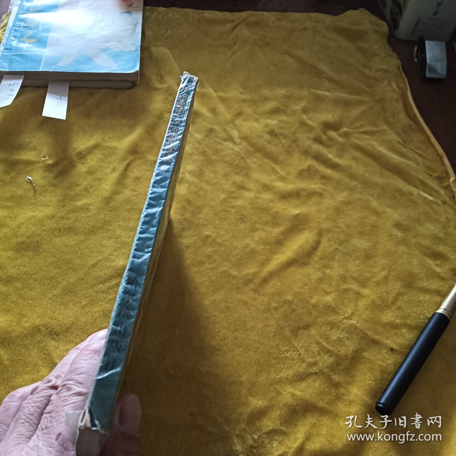 珍藏男女回春秘诀