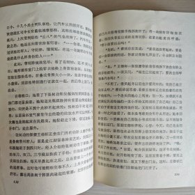 活着和死去的人们