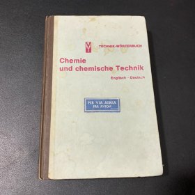 Chemie und chemische Technik【英德化学和化工技术词典】