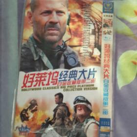 经典电影合集DVD