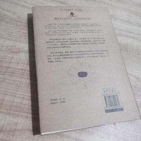 仓央嘉措诗传全集