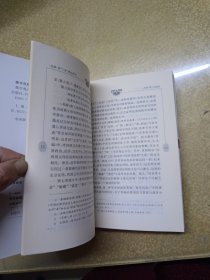 先秦“孝”、“友”观念研究——兼汉宋儒学探索【作者签名本】一版一印