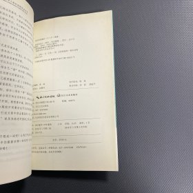 给青年的十二封信/教育部新编语文教材推荐阅读书系