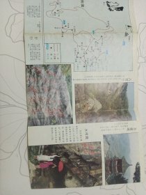 花果山风景区旅游图