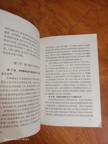 中国人民解放军战时立功条例