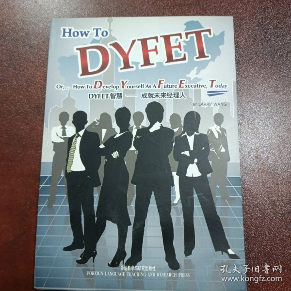 DYFET智慧 : 成就未来经理人 = How to DYFET or 
How to Develop Yourself As A Future Executive,
Today : 英文