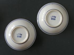 青花小盘一对(景德镇人民瓷厂567瓷)