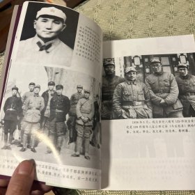我的父亲邓小平 上 内有多幅照片