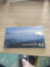 飞越青岛明信片（10张）