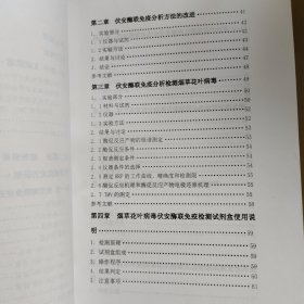 青岛化工学院硕士研究生学位论文