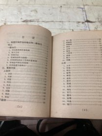 快速针刺疗法