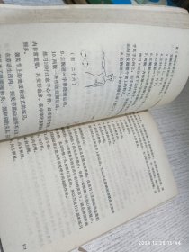 新舞蹈艺术概论