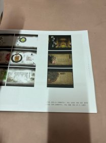 北京印刷学院设计艺术学院2006毕业设计作品集