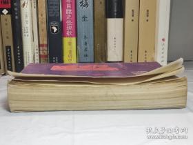 钢铁巨人 程树榛著 上海人民出版社1975年一版一印1版1印 70后80后怀旧收藏