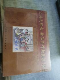 上海连环画·精品百种封面集锦（12.3.5.6.7.8）7册合售（明信片） 包膜