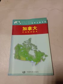 世界分国地图：加拿大