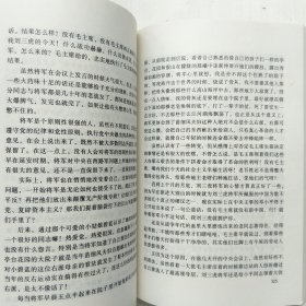 放逐(上下两册全，刘方炜 著，被迫沉睡的作品)