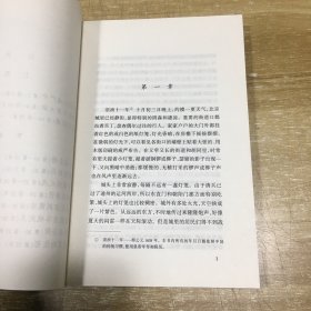 李自成 (全套五卷12本全)