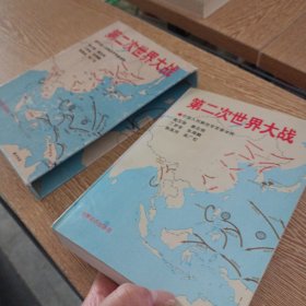 第二次世界大战——bb3