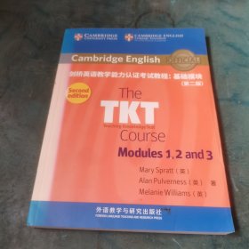 剑桥英语教学能力认证考试教程:基础模块(第2版)