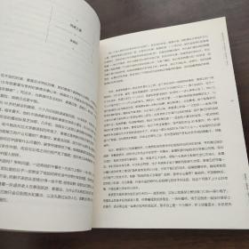 CHUTZPAH 天南（05 离散之味）（文学双月刊）