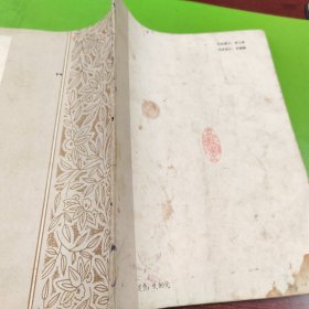 苏东坡醉翁亭记