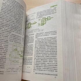 中国冶金百科全书：冶金建设（上下）全二册，内页干净