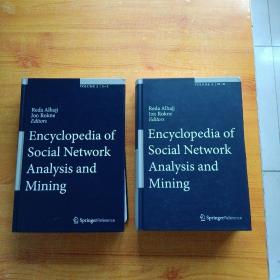 Encyclopedia of Social Network Analysis and Mining   VOLUME 2、3   共2本合售  16开  精装